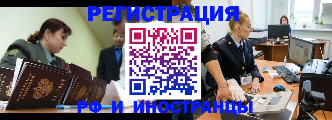 где прописаться в Калязине