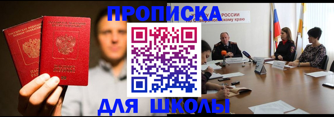 временная регистрация законно в Калязине