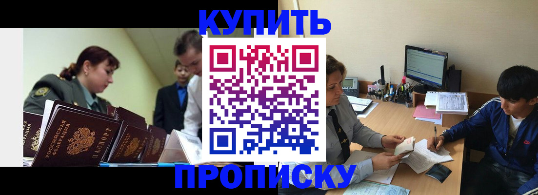 пропишу в квартире в Калязине
