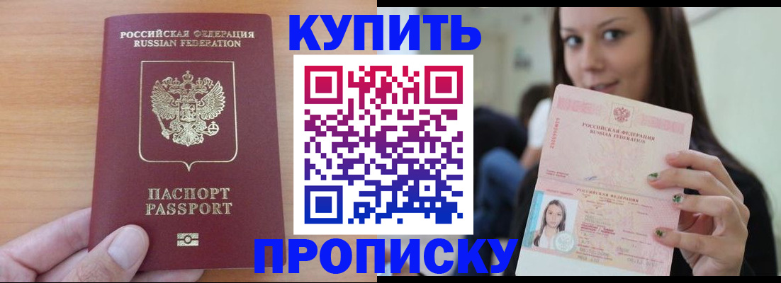 временная регистрация 2025 в Калязине