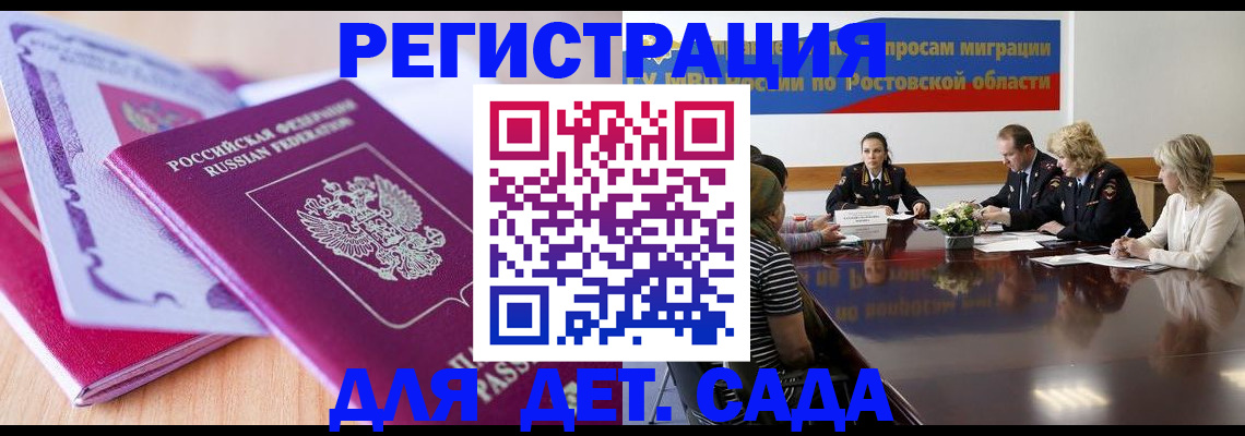 прописка для военкомата в Калязине