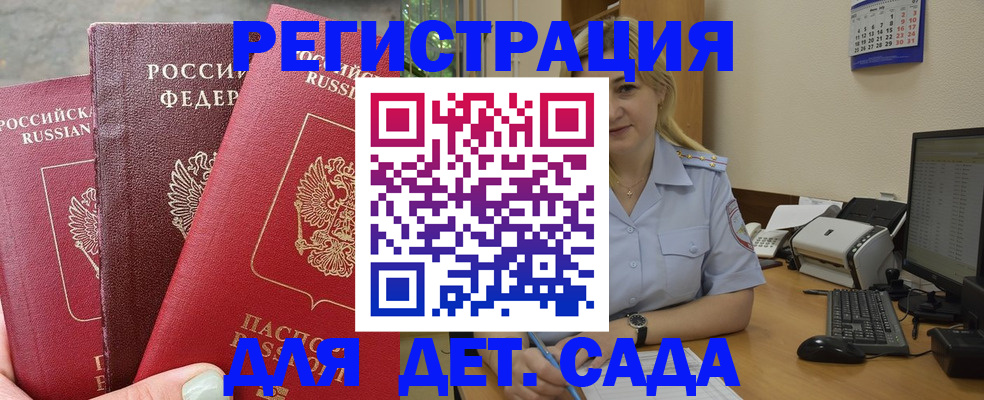 временная регистрация поиск в Калязине